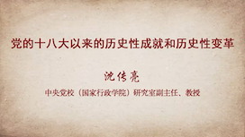 �����hУ����(gu��)�������W(xu��)Ժ���W(w��ng)�j(lu��)�n�̡��й��hʷ��(zhu��n)�}�v������ʮ���v-��������h��ʮ�˴��ԁ�(l��i)�Ěvʷ�Գɾͺ͚vʷ��׃��-0002�ĸ���.png